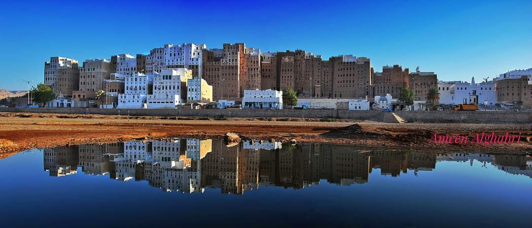 صور من اليمن: مدينة شبام ، محافظة حضرموت شرقي البلاد