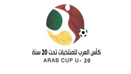 رياضة:  الأحد القادم موعد قرعة كأس العرب للشباب 2022 في السعودية