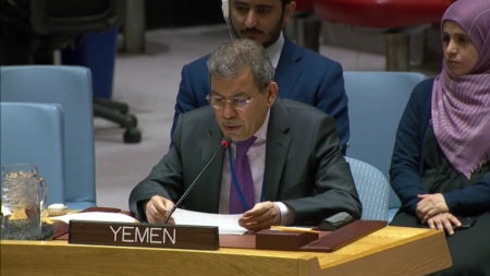 نيويورك: الحكومة اليمنية تقول ان تصعيد الحوثي في البحر الأحمر خلط للأوراق وهروب من السلام