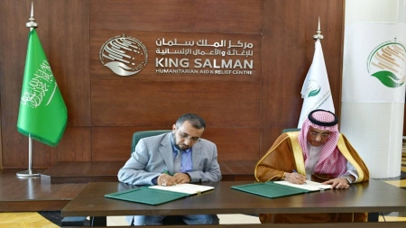 الرياض: مركز الملك سلمان يوقع اتفاقية لتحصين الأطفال ضد الحصبة في محافظتي صعدة وحجة