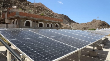 اليمن: تدشين مشروع منظومة الطاقة الشمسية لـ5 مدارس ووضع حجر الأساس لمركز صادرات الأسماك بالمكلا