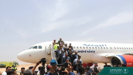 اليمن: وفد سعودي يتفقد الاستعدادات لتسيير رحلات دولية من وإلى مطار الغيضة