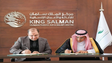 الرياض: مركز الملك سلمان يوقع اتفاقية تشغيل مركز الأطراف الصناعية بتعز