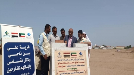 اليمن: إنشاء 50 وحدة سكنية بمديرية الخوخة في الحديدة بتمويل كويتي