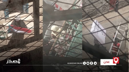 اليمن: اتحاد نساء اليمن يدين الاعتداء على مقره في عدن ويناشد السلطات الرسمية للتدخل