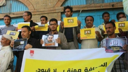 اليمن: 24 انتهاك ضد الحريات الإعلامية في الثلث الأول من العام الجاري