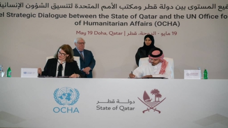 الدوحة: قطر تقدم 17 مليون دولار لمعالجة الاحتياجات الإنسانية حول العالم