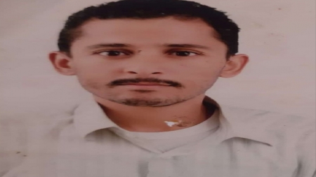 اليمن: وفاة المحتجز نجيب حسان في سجون جماعة الحوثيين بعد سبع سنوات من اعتقاله