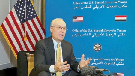 واشنطن: الوسيط الأمريكي يبدأ جولة خليجية لمناقشة آفاق السلام في اليمن وهجمات الحوثيين البحرية