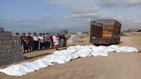 اليمن: دفن 17 جثة مجهولة الهوية في محافظة لحج