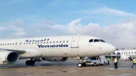 اليمن: الحكومة المعترف بها تتهم الحوثيين بعرقلة توريد رسوم تذاكر الطيران الخاصة بالحجاج في مناطق سيطرتها