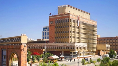 اليمن: البنك المركزي في صنعاء يتهم السعودية باستهداف القطاع المصرفي