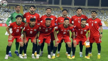 رياضة: منتخب اليمن في مواجهة مصيرية مساء اليوم أمام نظيره البحريني ضمن التصفيات الآسيوية