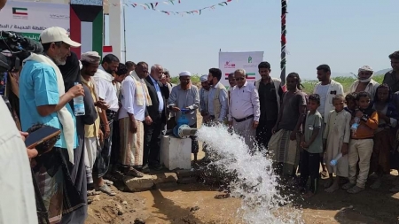اليمن: افتتاح مشروع مياه في مديرية حيس بالحديدة بتمويل كويتي