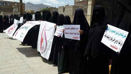 اليمن: رايطة حقوقية تدعو للإفراج عن المعتقلين والمخفيين قسرا مع تصاعد الغارات الأمريكية