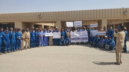 اليمن: عمال "بترومسيلة" ينظمون وقفة احتجاجية ثانية للمطالبة بحقوقهم وتحسين ظروف العمل