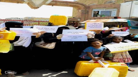 اليمن: نساء تعز يتظاهرن تنديدًا بتردي الأوضاع المعيشية والاقتصادية