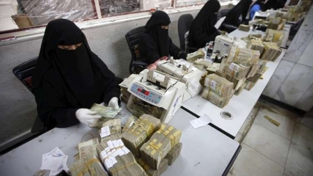 اليمن: العملة المحلية تفقد 54% من قيمتها في مناطق الحكومة منذ توقف الصادرات النفطية