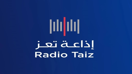 اليمن: إذاعة تعز تعاود بثها بعد عقد من التوقف القسري