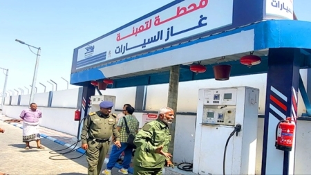 اليمن: شركة الغاز تعلن زيادة مخصصات مدينة عدن بنسبة 60%
