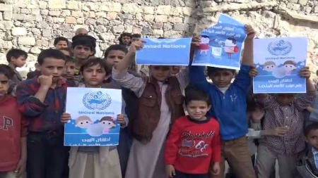 اليمن: الحوثيون يصادرون أصول منظمة “رعاية الأطفال” بعد تعليق أنشطتها في مناطق سيطرتهم