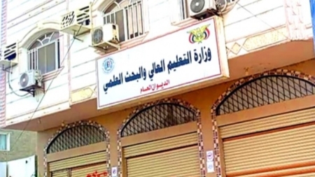 اليمن: "التعليم العالي" تُعلن فتح باب تعديل الاختيارات للمنح المُقدمة من الأردن والجزائر والمغرب