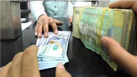 اليمن: العملة المحلية بمناطق الحكومة تفقد ثلث قيمتها في أول خمسة أشهر من العام الجاري