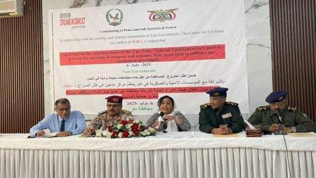 اليمن: شرطة تعز تعلن خطتها الاستراتيجية لمنع حمل السلاح وتنظيم حيازته