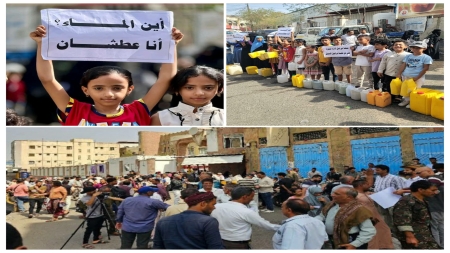 اليمن: احتجاجات شعبية على انقطاع المياه في تعز وسط تحركات رسمية لاحتواء الأزمة