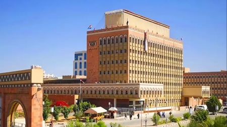 اليمن: الحوثيون يصدرون عملة معدنية جديدة من فئة 50 ريالاً وسط مخاوف من تصعيد نقدي جديد
