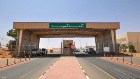 اليمن: السفارة الأمريكية تشيد بضبط 16 ألف حبة كبتاجون في منفذ الوديعة