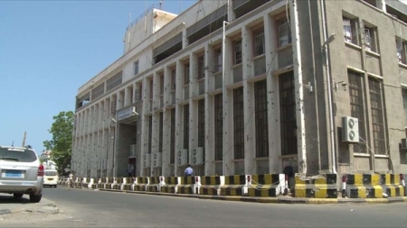 اليمن: البنك المركزي يثبت "مؤقتًا" سعر الريال السعودي في مناطق نفوذ الحكومة