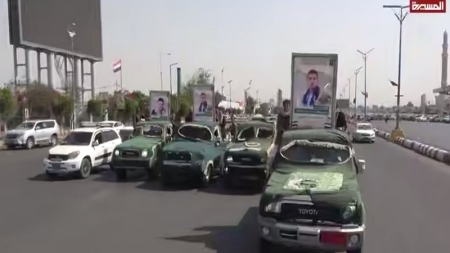 اليمن: الحوثيون يقرّون بسقوط عشرة من مقاتليهم في مواجهات مع القوات الحكومية وغارات إسرائيلية