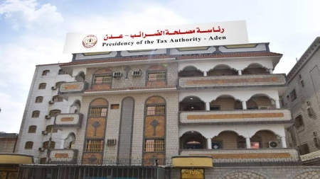 اليمن: زيادة الإيرادات 28٪ خلال النصف الأول في مناطق نفوذ الحكومة
