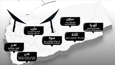 اليمن: تدشين خدمة "ستارلينك" وبدء بيع أجهزة الإنترنت الفضائي رسميًا في البلاد