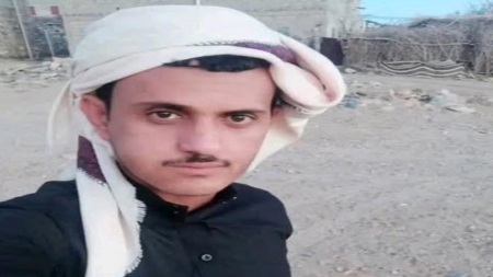 اليمن: مقتل شخص إثر خلاف على أرض في شبوة