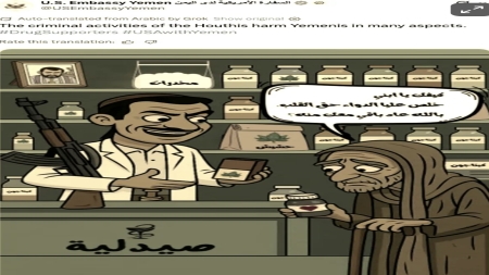 تقرير: من الكبتاغون إلى غزة خلال 24 ساعة