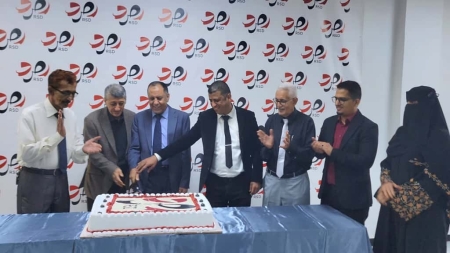 اليمن: تدشين منصة رقمية تفاعلية لضبط الأسواق وحماية المستهلك