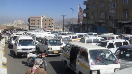 اليمن: خطة جديدة لتنظيم باصات الأجرة بنظام "الفردي والزوجي" بصنعاء وسط جدل حول فاعليتها