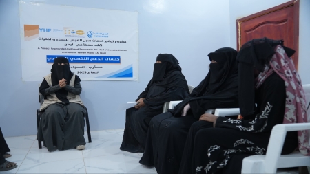 اليمن: "صندوق السكان" يدعم 28.5 ألف امرأة وفتاة بخدمات الحماية منذ بداية العام