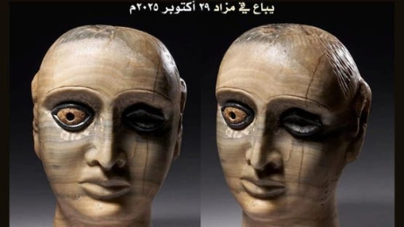 باريس: آثار اليمن المنهوبة.. بيع تحفة نادرة في مزاد عالمي بفرنسا