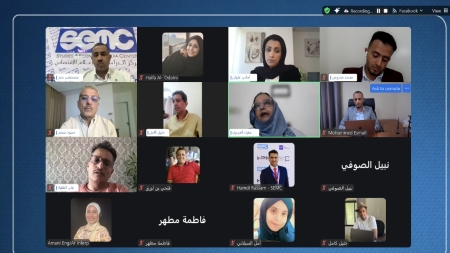 اليمن: انطلاق مؤتمر الإعلام اليمني الرابع بمشاركة واسعة ومطالبات بإنهاء الإفلات من العقاب