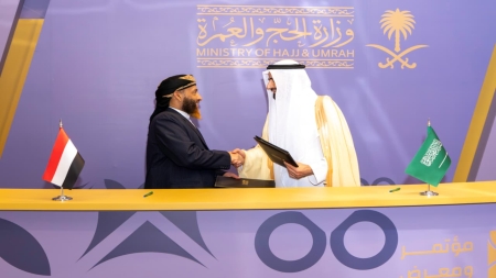 الرياض: اليمن والسعودية تناقشان تسهيل إجراءات الحجاج وتوسيع خيارات السفر