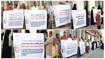 اليمن: رابطة أمهات المختطفين تندد بأحكام إعدام أصدرتها محكمة حوثية وتدعو لتدخل دولي