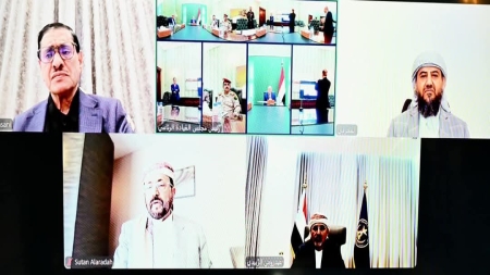 اليمن: مجلس القيادة يؤكد أهمية المضي في الإصلاحات ويشيد بجهوزية القوات المسلحة