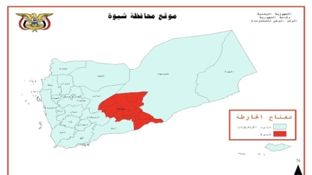اليمن: سلطات شبوة تطالب بإدارة مواردها على غرار حضرموت ومأرب