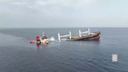 مانيلا: السلطات الفلبينية تقول ان الحوثيين سيفرجون عن ناجين من حادثة غرق سفينة تجارية في البحر الأحمر