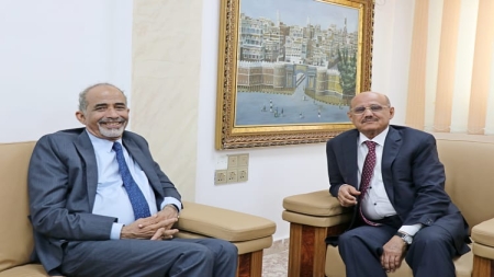اليمن: الحكومة تجدد دعمها للبنك المركزي للحفاظ على الاستقرار الاقتصادي