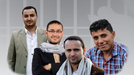 اليمن: صحفيون يناشدون الأمم المتحدة استثناء قيادي حوثي من مفاوضات الأسرى في عُمان