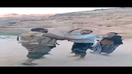 ميشيغان: مركز حقوقي يدين إعدامًا خارج القضاء في شبوة والمحافظ يوجه بالتحقيق